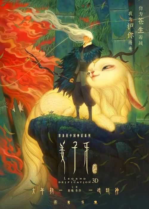 文莱签证真实样板
